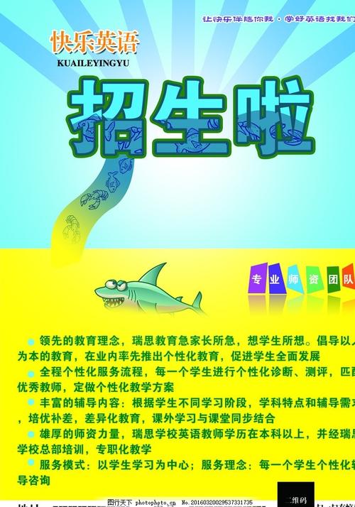 办招商银行ATM机存款凭条